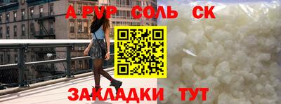 меф VHQ Пенза