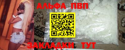 COCAINE Партизанск