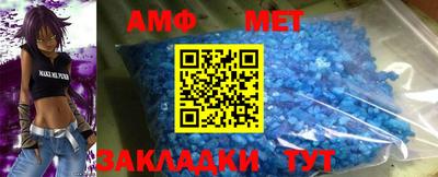 меф VHQ Пенза