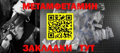 метадон Первоуральск