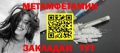 меф VHQ Пенза