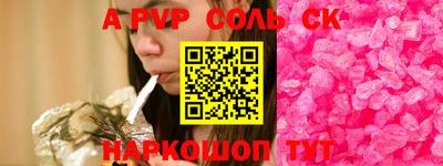 метадон Первоуральск