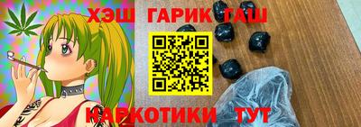 меф VHQ Пенза