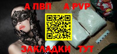 COCAINE Партизанск