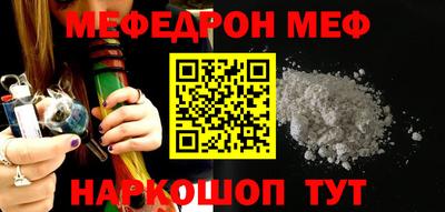 меф VHQ Пенза