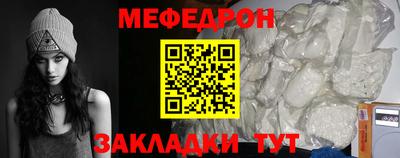 COCAINE Партизанск
