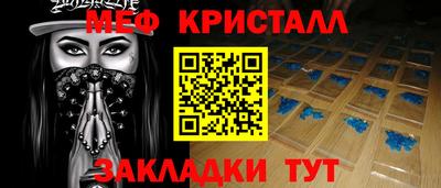 меф VHQ Пенза