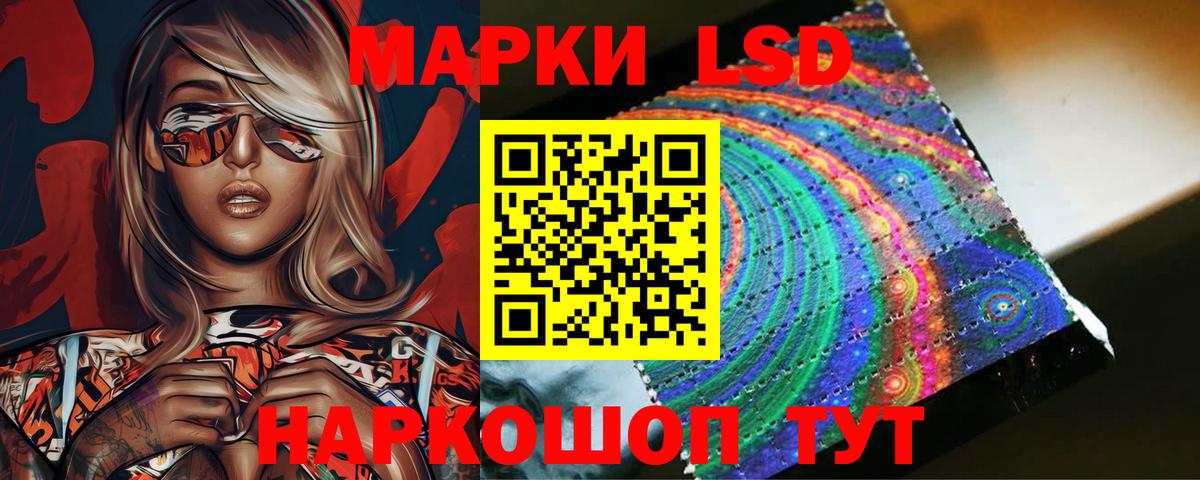 LSD-25 экстази  ЛСД экстази ecstasy  ЛСД экстази кислота  Вход с VPN  Киржач 