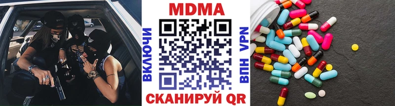 МДМА кристаллы  Киржач 