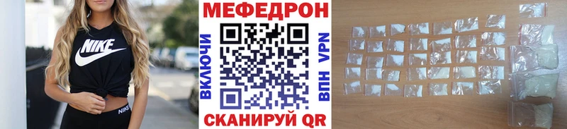 МЯУ-МЯУ 4 MMC Киржач