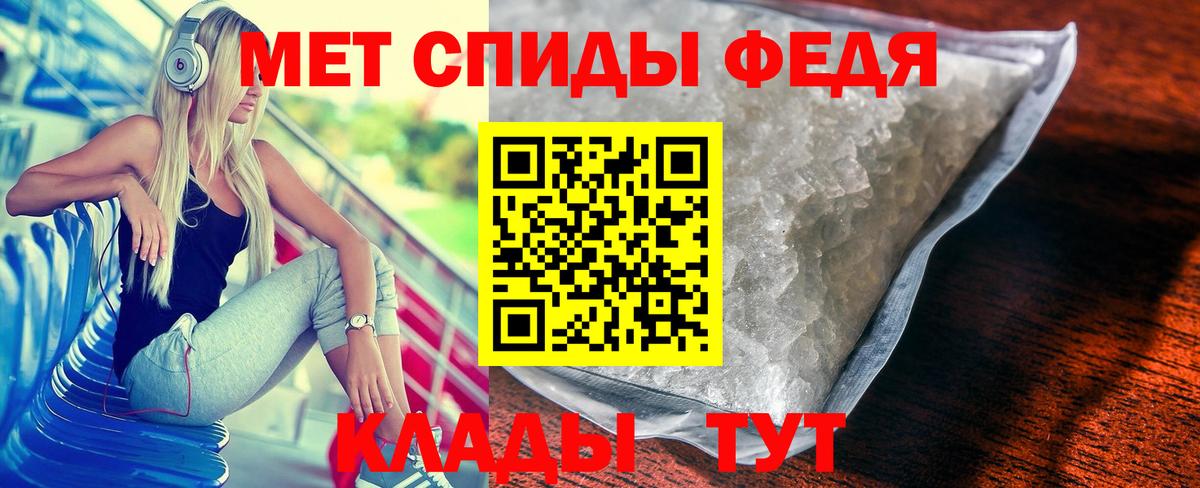 Метамфетамин мет  Вход с VPN  Киржач 