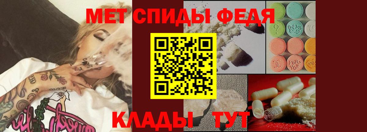 МЕТАМФЕТАМИН пудра Киржач