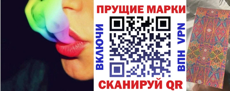 Марки N-bome 1,8мг  маркетплейс как зайти  Киржач  кракен онион 