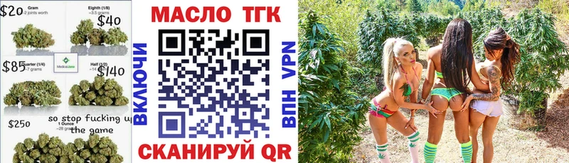 Дистиллят ТГК вейп с тгк  Киржач 