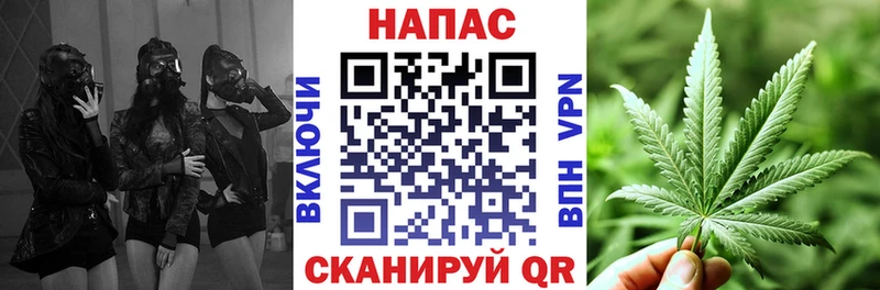 Марихуана Amnesia  Киржач 