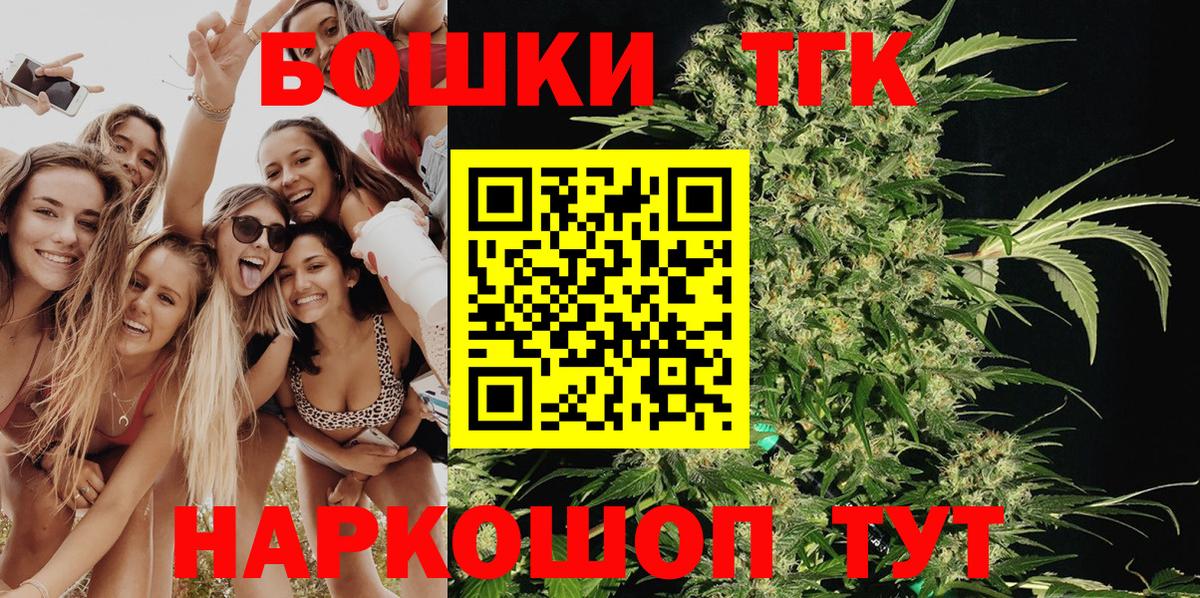 Конопля семена  Канабис индика  Конопля MAZAR  Вход с VPN  Киржач  Бошки марихуана AK-47 